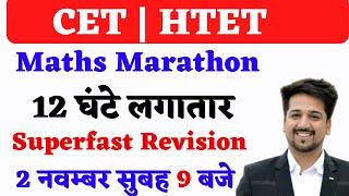 Complete Maths Superfast Revision | Cet Maths in Hindi | Maths By Mehta Classes | Complete Maths cet