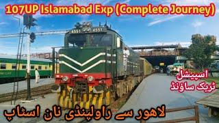 Lahore to Rawalpindi train journey by 107UP Islamabad Express | Rail car |Pakistan Railways