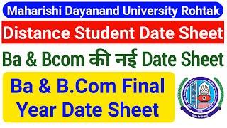 MDU Distance  Ba & B.Com Revised Date Sheet July 2021 || MDU Distance Final Year Exam Date Change