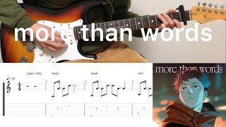 Jujutsu Kaisen Season 2 ED - more than words (guitar cover with tabs & chords)