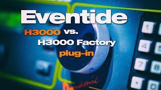 Eventide H3000 | Can the plug-in replace the holy grail of effects? Let's compare!