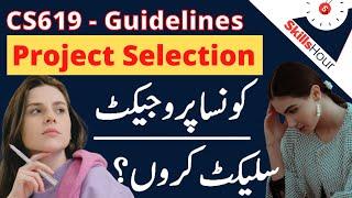 How to Select Project || CS619 Project Selection || Easy Project Selection ||SkillsHour