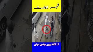 KhudaDad Colony PECHS Block 2 | Aamir Liaquat Hussain wali Street near kashmir Road Karachi