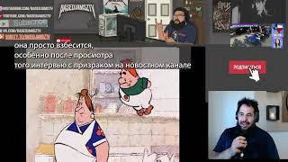 Реакция иностранцев на советскую анимацию: Карлсон вернулся 1970