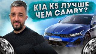 Авто из Кореи на заказ️️️KIA K5 2020 год