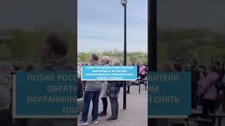 «Путин – военный преступник» в Нарве