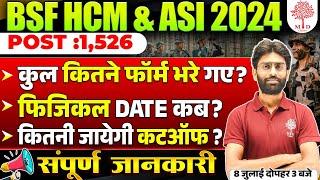 BSF HCM TOTAL FORM FILL UP 2024 | BSF FORM FILL UP | BSF HCM PHYSICAL DATE 2024 | BSF EXAM DATE 2024