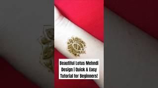 Beautiful Lotus Mehndi Design | Quick & Easy Tutorial for Beginners!#mehndidesign  #hennaart #lotus