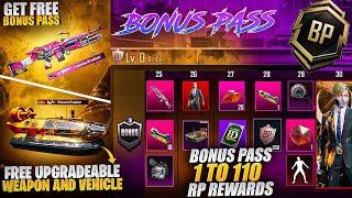 Get Free Upgradeable Gun And Vehicle | Chance To Get Free Bonus Pass | 900Uc Giveaway | Pubgm