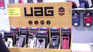 Чехлы UAG – хрен разобьёшь дисплей, ТЕСТ падения IPHONE