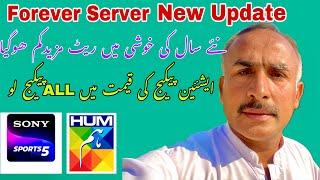 Forever Server Happy New Year Offer Low Rate 2024-2025 New update.