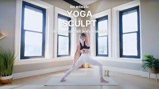 60 Minute Yoga Sculpt | sweaty vinyasa + pilates workout with weights