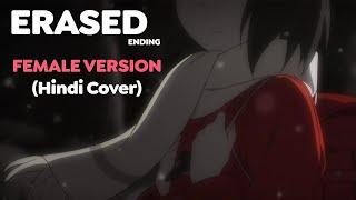 Erased Ending Song Hindi Cover (Female Version) ft. @V1CE_Official