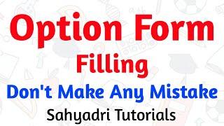 Option Form Filling | Don't Make Any Mistake | Engg. Admission Process | Sahyadri Tutorials