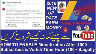 How to Enable Monetization After 1000 SUBSCRIBERS & 4000 WATCH TIME HOURS - How to Check Watch Hours