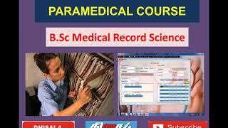 PARAMEDICAL COURSE | B.Sc. MEDICAL RECORD SCIENCE | SCOPE AND OPPORTUNITY | தமிழ்