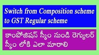 Switch from Composition scheme to GST Regular scheme in Telugu