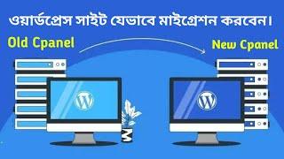 How to WordPress site migration cpanel to cpanel