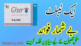 Gixer tablet uses benefits and side effects in urdu/hindi