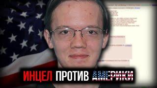 Кто стрелял в Трампа?