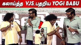 Aiyayooo  Tata.. Bye.....  Yogi Babu Vijay Sethupathi at Kozhipannai Chelladurai Audio Launch