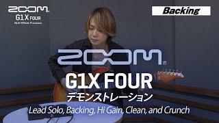 ZOOM G1X FOUR demo: Guitar Lab software