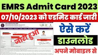 EMRS TGT PGT Admit Card 2023 Kaise Download Kare ? How to Download EMRS Admit Card ? EMRS JSA Link
