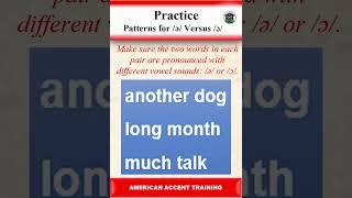 Practice pronounced with different vowel sounds: /ə/ or /ɔ/ #english #learnenglish