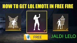 how to get lol emote in free fire | new 2022 working trick