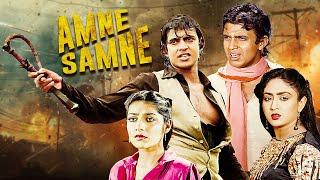 Classic Bollywood Movie: Aamne Samne (1982) | Mithun Chakraborty in a Dual Role! Superhit Action