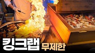 무제한 킹크랩!? 많이 바뀐 1인 19만원 롯데호텔 뷔페 라세느