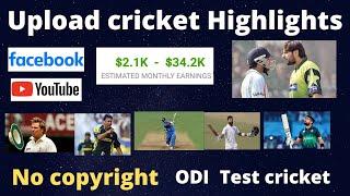 |earn Rs.600000|Upload cricket highlights on YouTube|make money from cricket||cricket|vikas ingle|