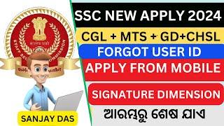 SSC REGISTRATION AND APPLY PROCESS IN MOBILE || SIGNATURE DIMENSION PROBLEM| FORGOT USER ID PASSWORD