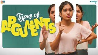 Types Of Arguments  || Wirally Originals || Tamada Media