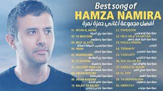 Hamza Namira Best Arabic Songs 2024 أشهر أغاني حمزة نمرة