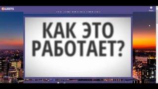 КАК БЕСПЛАТНО ПРИВЛЕЧЬ СОТНИ РЕФЕРАЛОВ В ЛЮБОЙ ПРОЕКТ   НОВИНКА  !