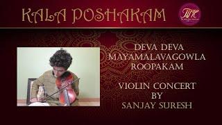 Deva Deva By Sanjay Suresh | Carnatic Violin Instrumental Song | Indian Classical Music | TIME