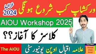 AIOU Autumn 2024 Workshop Information | AIOU Workshop 2025 | AIOU Online Workshop | The AIOU