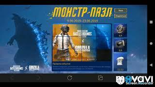 СУПЕР ХАЛЯВА игрокам в Pubg Mobile!! Забери свой ЯЩИК(КЕЙС) и 30 серебра