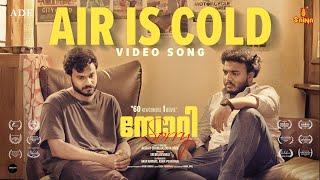 Air Is Cold | Sorry | Unnikrishnan Raghuraj | Anupama Sreedevi | Adithya Balan | Ian Camerson Paiva