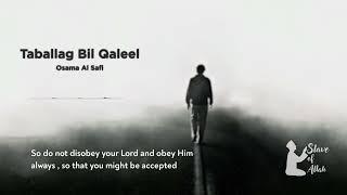 Taballag Bil Qaleel | Osama Al Safi | Arabic Nasheed