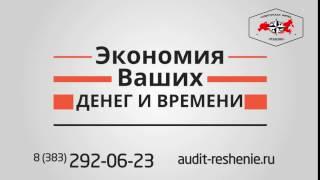 Видеоролик создание. Видеоролик цена, стоимость. Студия видео Инст-АРТ. (АФ Решение)