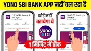 Yono Sbi App Not Compatible With Your Device | Your Device Isn’t Compatible With Version Yono Sbi