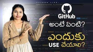 What is GitHub in Telugu