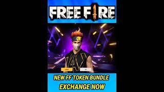 NEW FF TOKEN BUNDLE || EXCHANGE NOW IN TODAY || FREE FIRE 