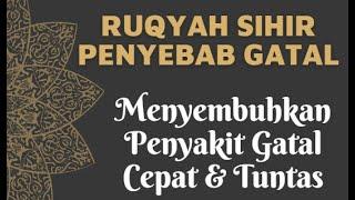 RUQYAH SIHIR PENYEBAB GATALDAN PENYAKIT KULIT - SEMBUHKAN GATAL TOTAL DAN CEPAT