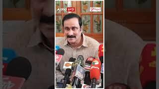 திராவிட மாடல் என்றால் மதுவா முதல்வரே? அன்புமணி அட்டாக் | Anbumani Ramadoss | PMK | Dravidian Model