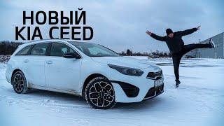 ПРАВДА о Kia Ceed 2022. НЕПРОПЛАЧЕННЫЙ обзор и Тест-Драйв