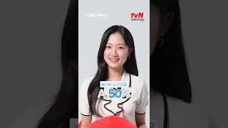 [ENG SUB] tvN short interview with 'Lovely Runner' Kim Hyeyoon