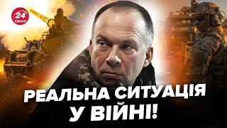 УСІ говорять ПРО ЦЕ! СИРСЬКИЙ сказав правду про ФРОНТ. Нарешті війна прийшла до Москви